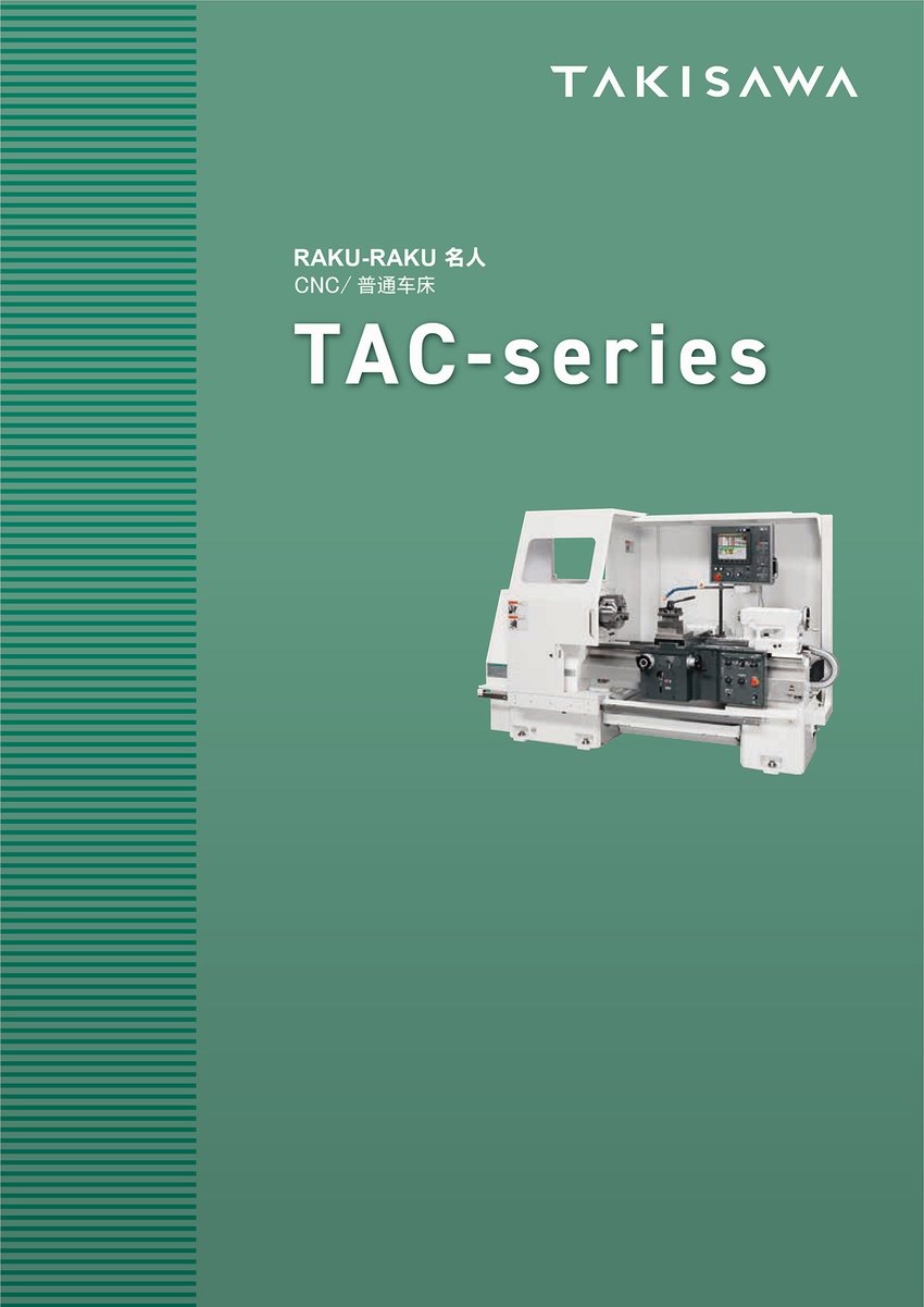 TAC-series