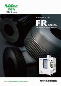 高精度齒輪加工機 FR-SERIFS